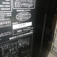 東芝 電子レンジ 2020年製 ER-S17E6【モノ市場東浦店】41の画像