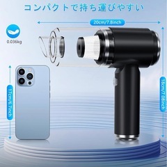 【新品未開封】多機能＆パワフル！ ハンディクリーナーの画像