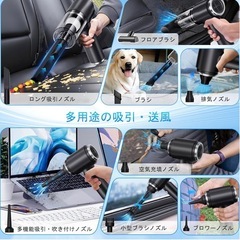 【新品未開封】多機能＆パワフル！ ハンディクリーナーの画像