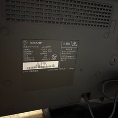 決まりました⭐︎2012年製　テレビ　AQUOS 32インチ　の画像