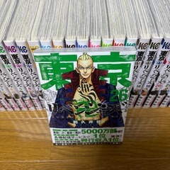 東京リベンジャーズ1〜24巻【状態良好】 +26巻新品未開封の画像