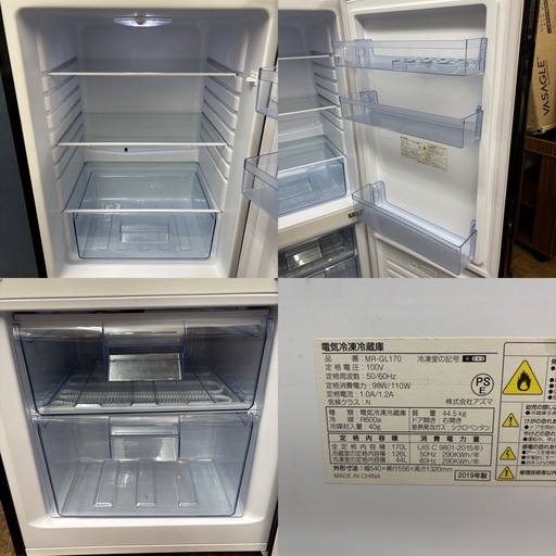 I688 ? ?期間限定値下げ！ジモティー限定価格！ アズマ 冷蔵庫 (170L) ⭐ 動作確認済 ⭐ クリーニング済