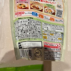 お渡し先決定)食品(この他は要お問い合わせ)の画像