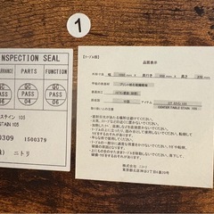 【受渡決定】ニトリ　ローテーブルの画像