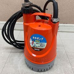 KOSHIN コーシン 清水用水中ポンプ ポンディ 口径25㎜ YK-525 (D6594hxYM)の画像