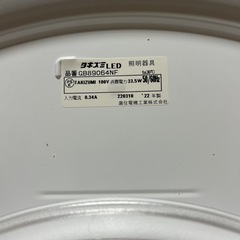 LED照明器具✖️3の画像