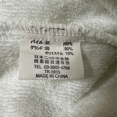 バスローブの画像