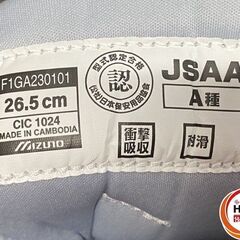【引き取り限定】【中古品】mizuno ミズノ F1GA230101 安全靴 26.5cm EEE オールマイティTD2-22L 実使用なしの画像
