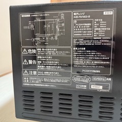 電子レンジの画像
