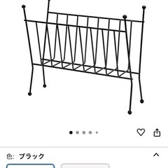 マガジンラックの画像