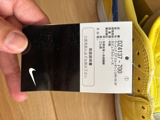 Travis Scott × Nike WMNS Air Jordan 1 Retro Low OG "Canary"