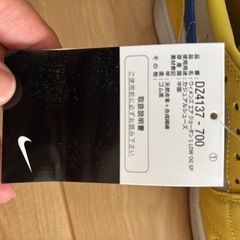 Travis Scott × Nike WMNS Air Jordan 1 Retro Low OG "Canary"の画像