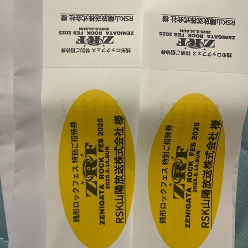 薬師丸ひろ子 コンサートチケット 9月23日 香川県 レクザムホール