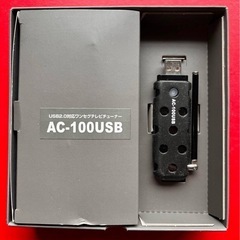 ワンセグUSB2.0対応テレビチューナの画像