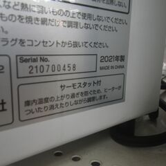 アイリスオーヤマ オーブントースター 2021年製 MOT-012 未使用品【モノ市場東浦店】41の画像