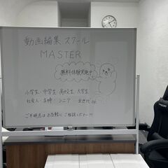 【新規オープン】動画編集スクールの体験モニター募集中！！の画像