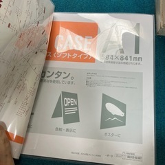 A1ソフトカードケースの画像