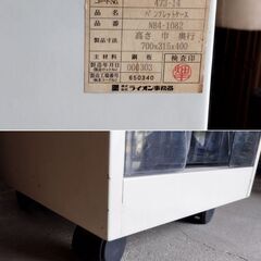 LION キャスター付き 事務用チェスト スチール製 パンフレットケース JOIFA620 ライオン事務機 レトロ 引き出し収納　/TJ-2545 2Fの画像