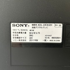 テレビ　単身用　ケーブル付　の画像