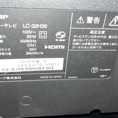 シャープ32インチテレビ。無料で差し上げます。の画像