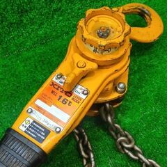 KITO キトー LB016 1.6t レバーブロック【船橋馬込店】【店頭取引限定】【中古】管理番号：IT5X21GOV8LIの画像