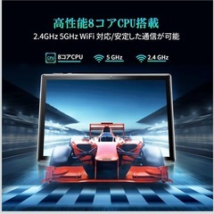  【最終価格】美品　VANKYO S30 タブレットの画像