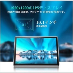  【最終価格】美品　VANKYO S30 タブレットの画像