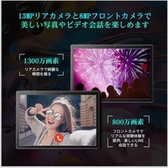  【最終価格】美品　VANKYO S30 タブレットの画像