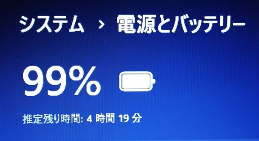 富士通 Windows11 15.6型ノートPC 第8世代Corei7 + SSD500GB + メモリ16GB【メンテナンス済み】（
