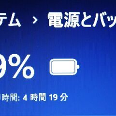 富士通 Windows11 15.6型ノートPC 第8世代Corei7 + SSD500GB + メモリ16GB【メンテナンス済み】（0Z05830）の画像