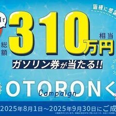 【自社ローン】日産 セレナ 　ハイウェイスター　Ｇの画像