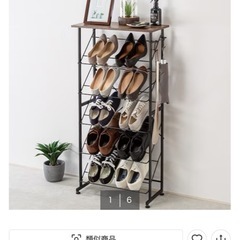 ニトリ　シューズラックの画像
