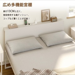 セミダブル ベッドフレームの画像