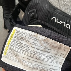 NUNA ヌナ カドル cudl  ベビーキャリア 抱っこひも 抱っこ紐 だっこひも の画像