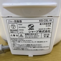 炊飯器　シャープ5.５号炊きの画像