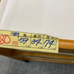 【キャスター付きワゴン】クリーニング済み【管理番号11209】町の画像