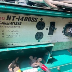 デンヨー　エンジン溶接機140GSS 防音型の画像