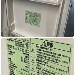 【中古】¥17,500 2ドア冷蔵庫　2022年製　236リットル【II096】の画像