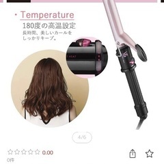 ヴィダルサスーン ヘアアイロン 25mm VSI-2512/PJの画像