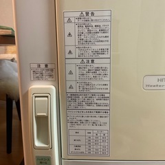 2006年製 HITACHI 衣類乾燥機 Heater&Air dryの画像