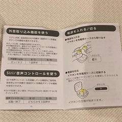 GLIDIC Sound Air TW-5100イヤホンの画像