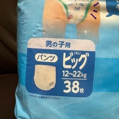 おむつ　ムーニービッグサイズの画像