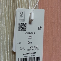 新品未使用タグ付き洋服2点の画像