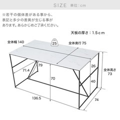 【使用期間2年弱】LOWYA大理石柄ダイニングテーブルの画像