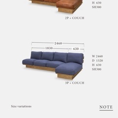 モモナチュラル　CLOUD LOW SOFA | 2P+COUCHの画像