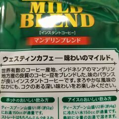 インスタントコーヒー220g①の画像