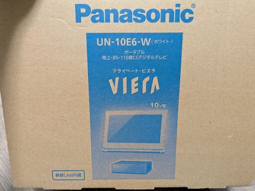 PANASONIC ポータブル 地上ディジタルテレビ