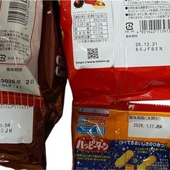 おかしセット⑤の画像