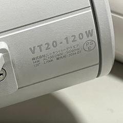 ニッケンハードウェア 一体型 LED アームスポット VIEWTRON VT20-120W 屋外用 2024年製 点灯確認済 中古品 ④の画像