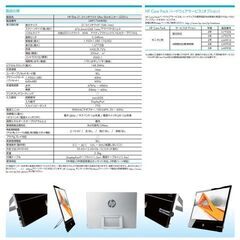 液晶モニター 21.5inch フルHD DPイン端子のみ(HDMI不可) あげますの画像